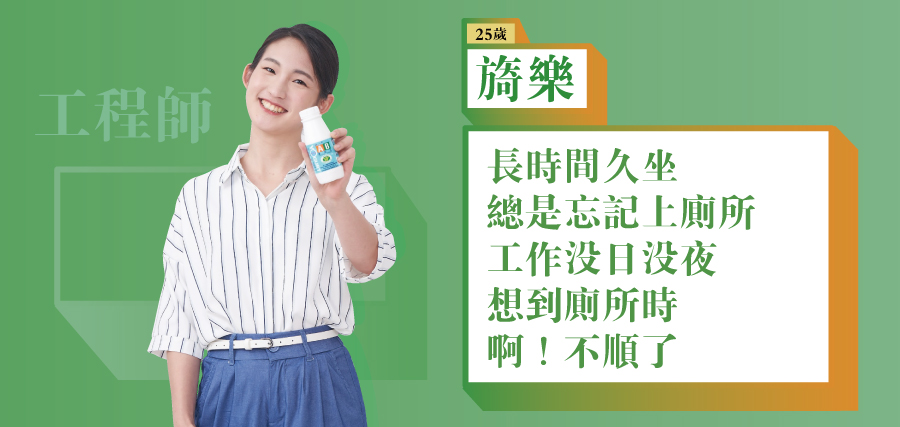 見證人 機械工程師 ｜ 統一AB優酪乳 百人14天挑戰 97.2%實證推薦