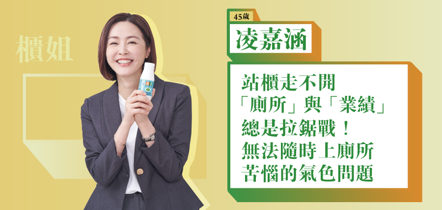 見證人 珠寶精品業 ｜ 統一AB優酪乳 百人14天挑戰 97.2%實證推薦